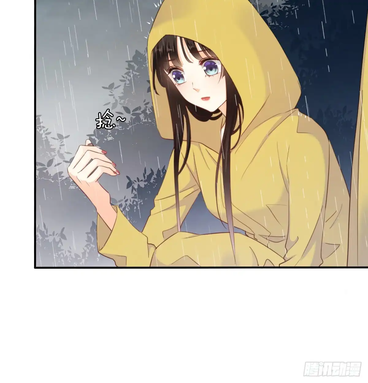 《飞越千山来爱你》吻我所爱之人 第20页