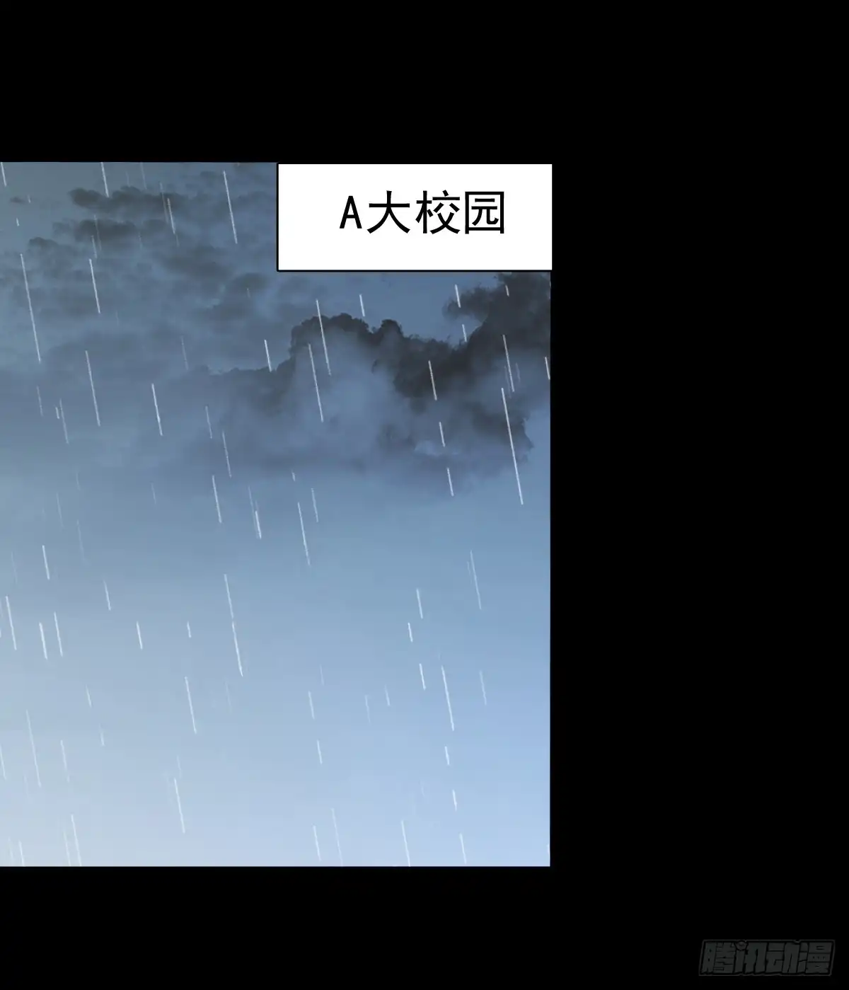 《飞越千山来爱你》吻我所爱之人 第49页