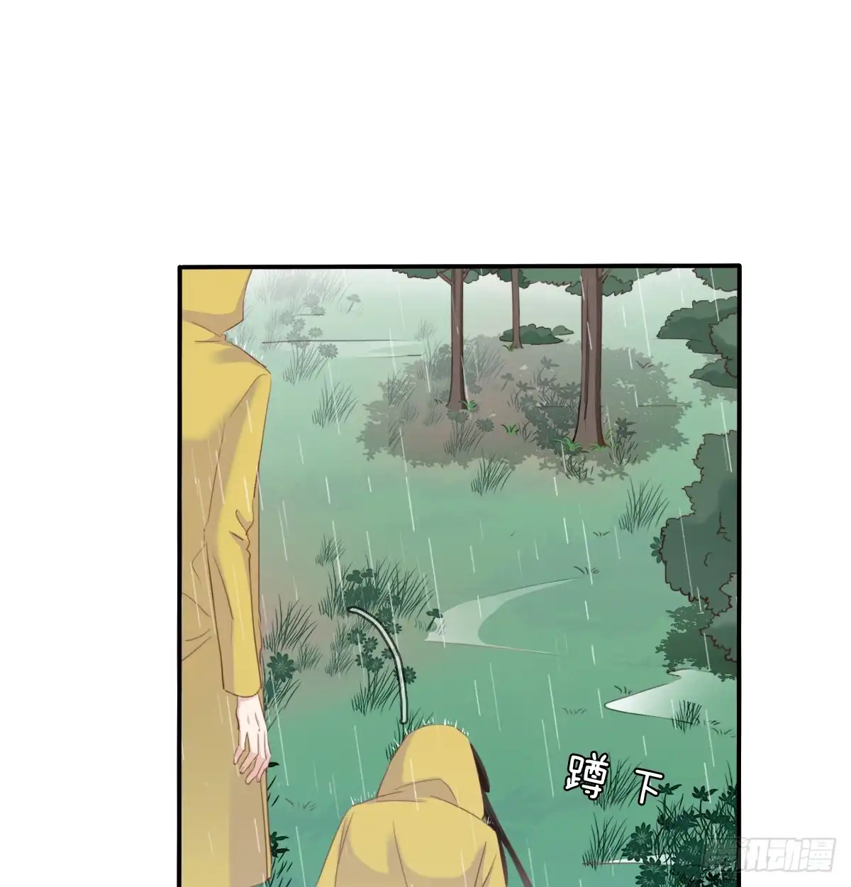 《飞越千山来爱你》吻我所爱之人 第17页