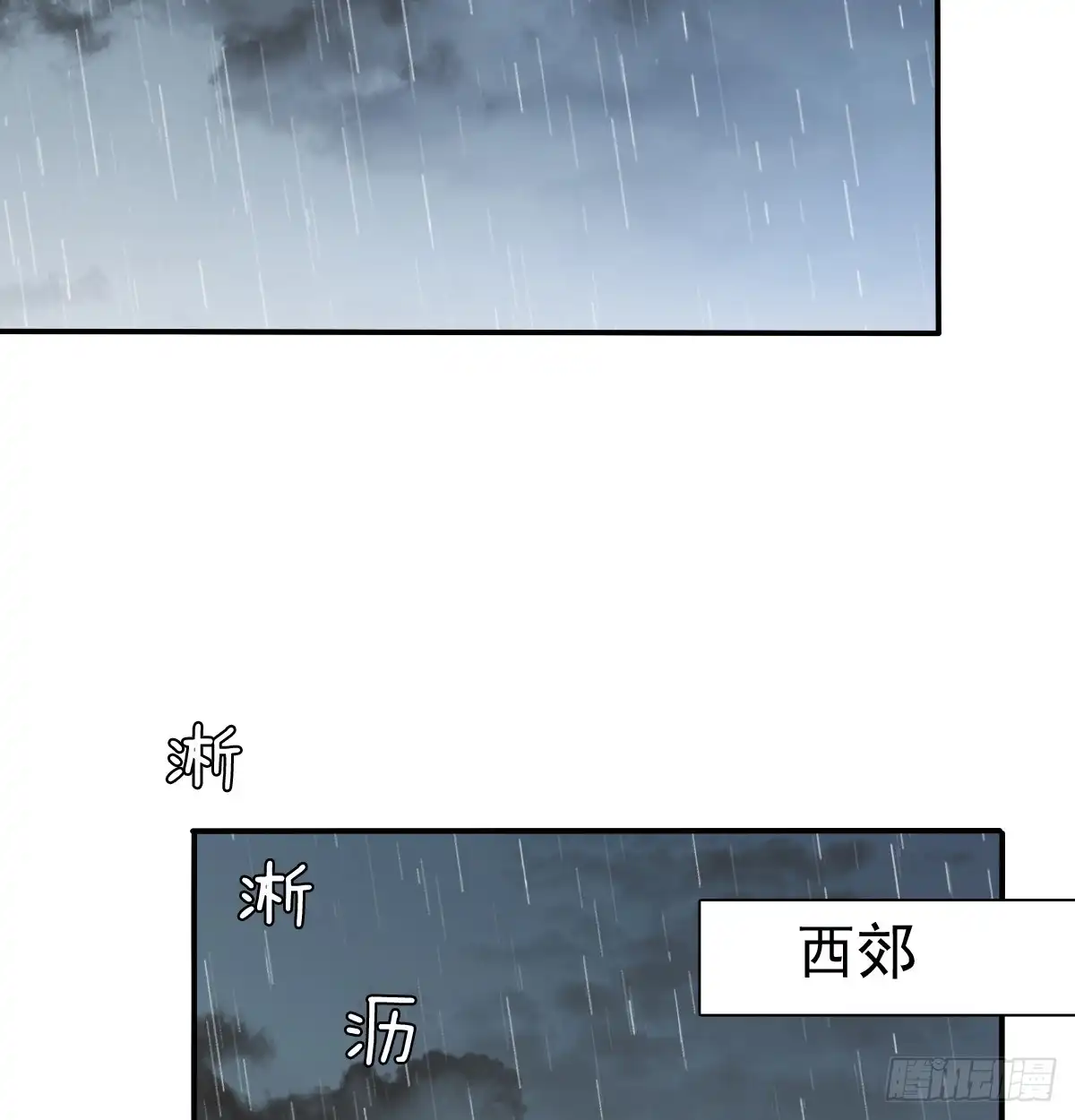 《飞越千山来爱你》吻我所爱之人 第3页