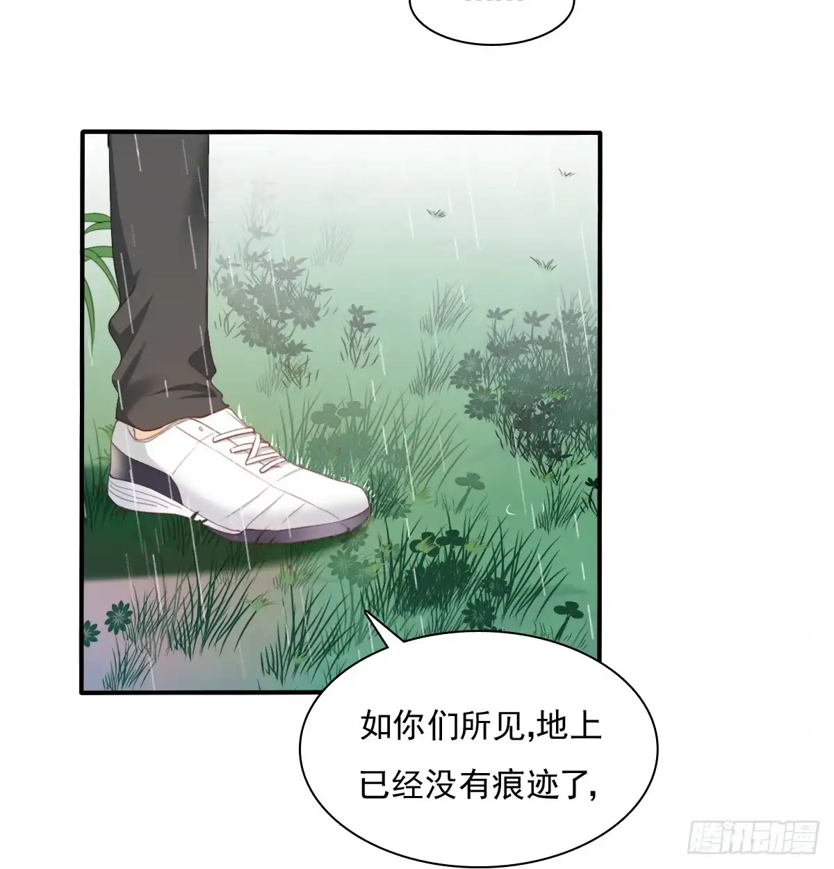 《飞越千山来爱你》吻我所爱之人 第10页