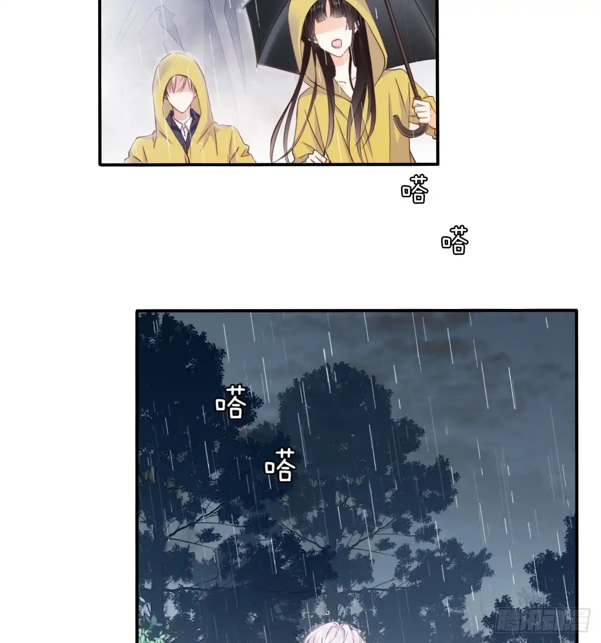 《飞越千山来爱你》吻我所爱之人 第6页