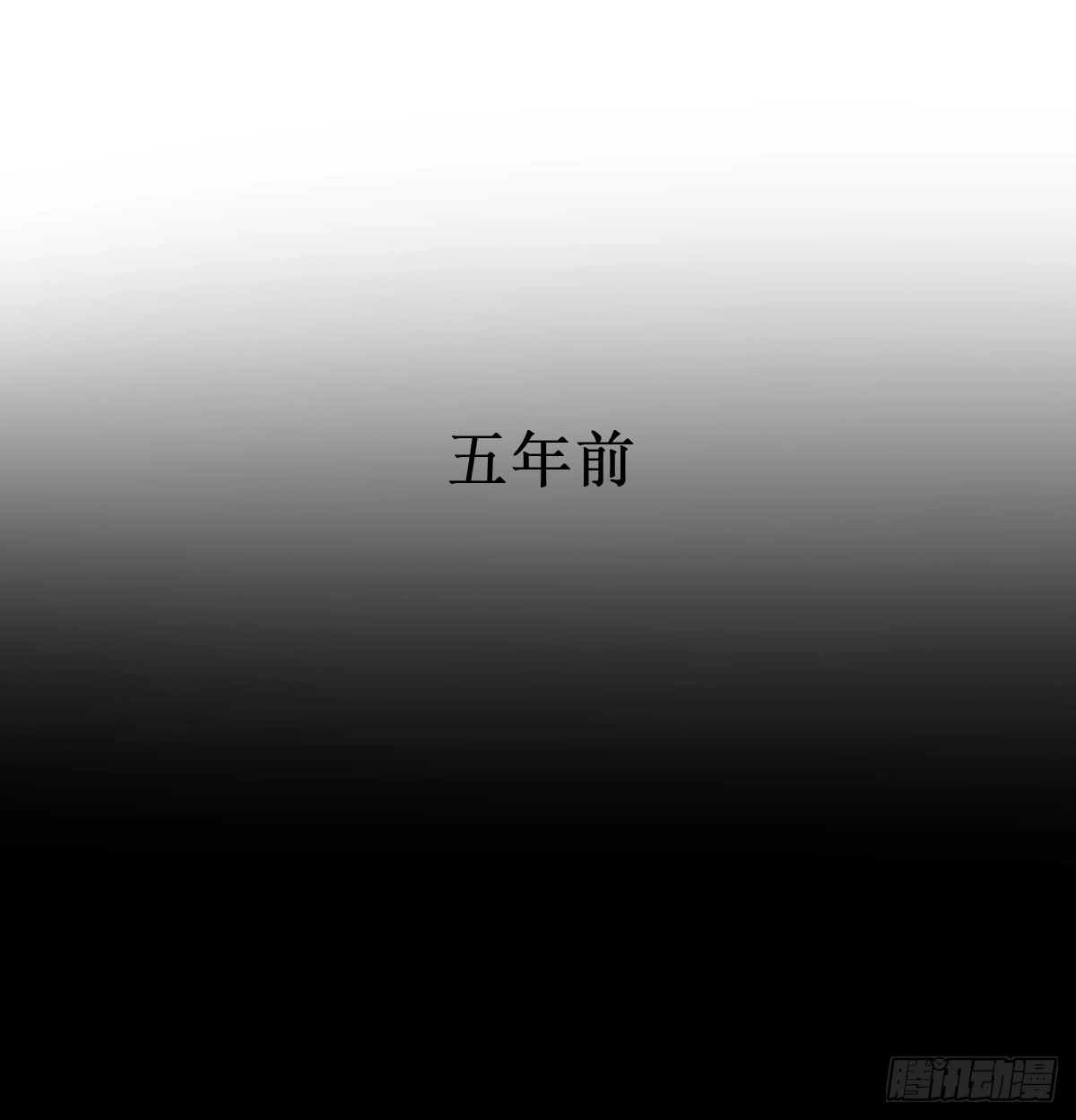 《飞越千山来爱你》吻我所爱之人 第48页