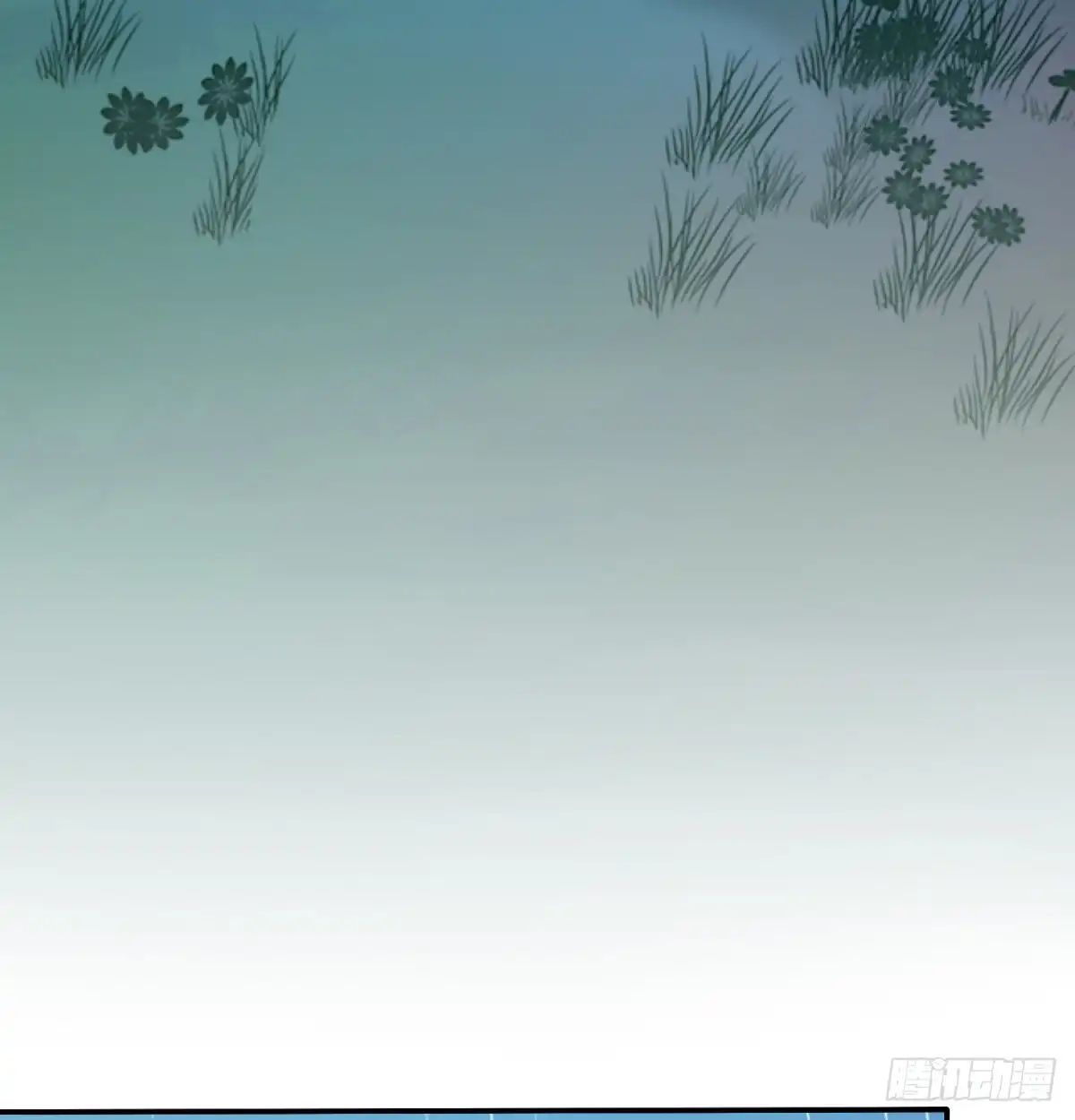 《飞越千山来爱你》消失的天鹅 第23页