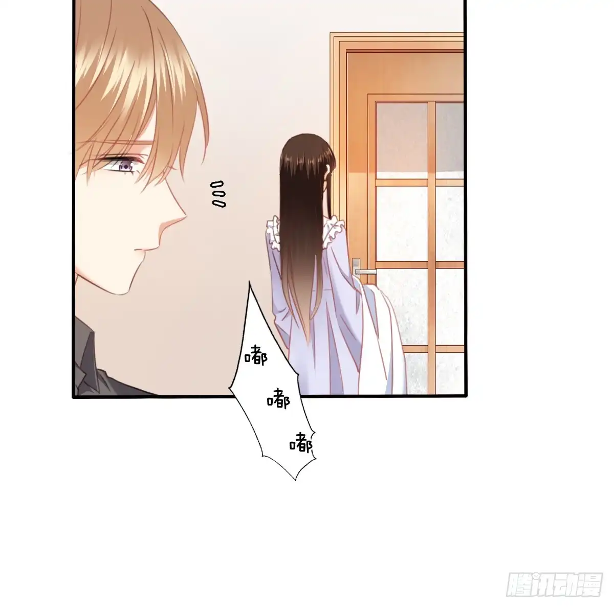 《飞越千山来爱你》消失的天鹅 第47页