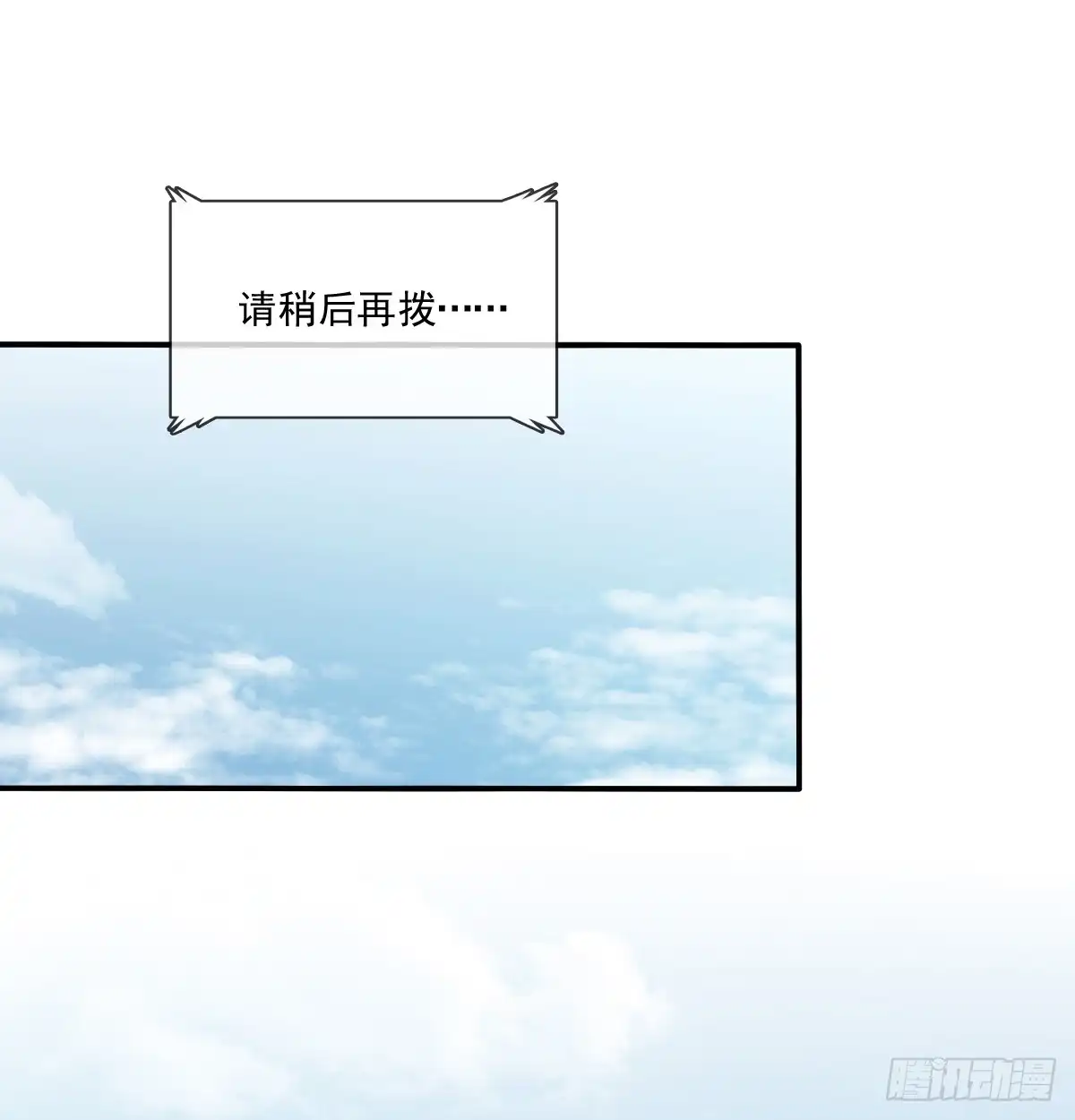 《飞越千山来爱你》得用麻醉剂 第23页