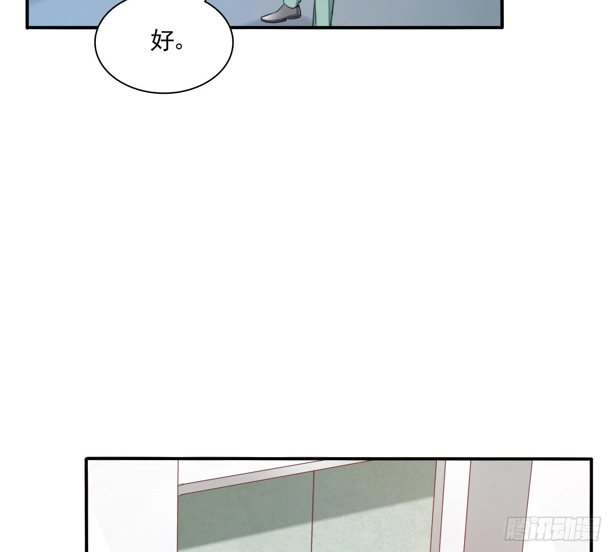 《飞越千山来爱你》我想救她，也想救你 第53页
