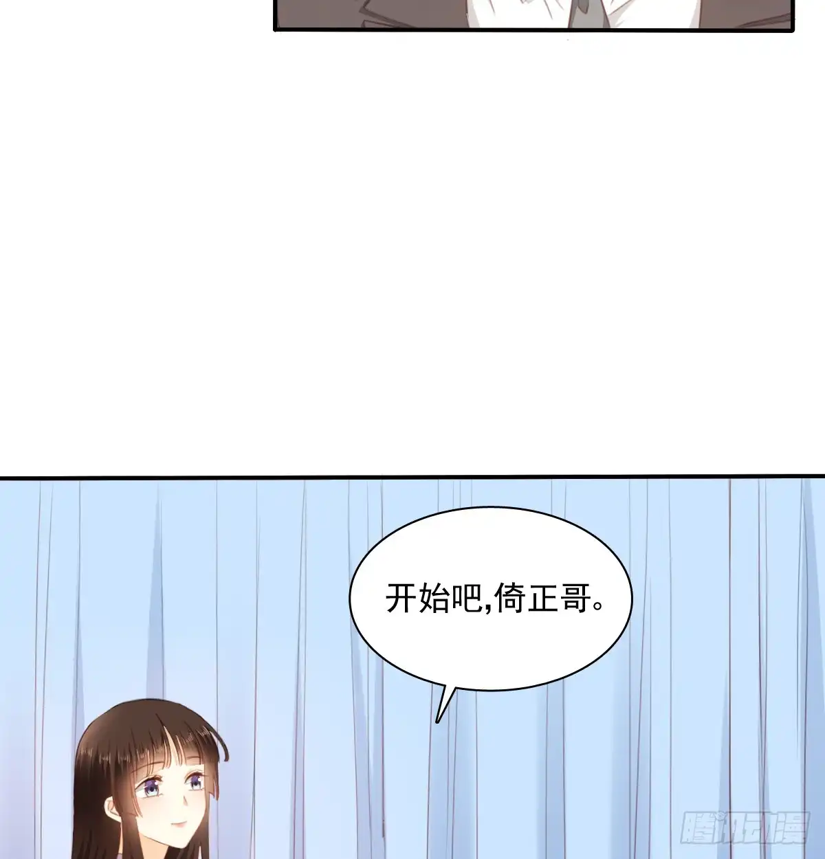 《飞越千山来爱你》我想救她，也想救你 第35页