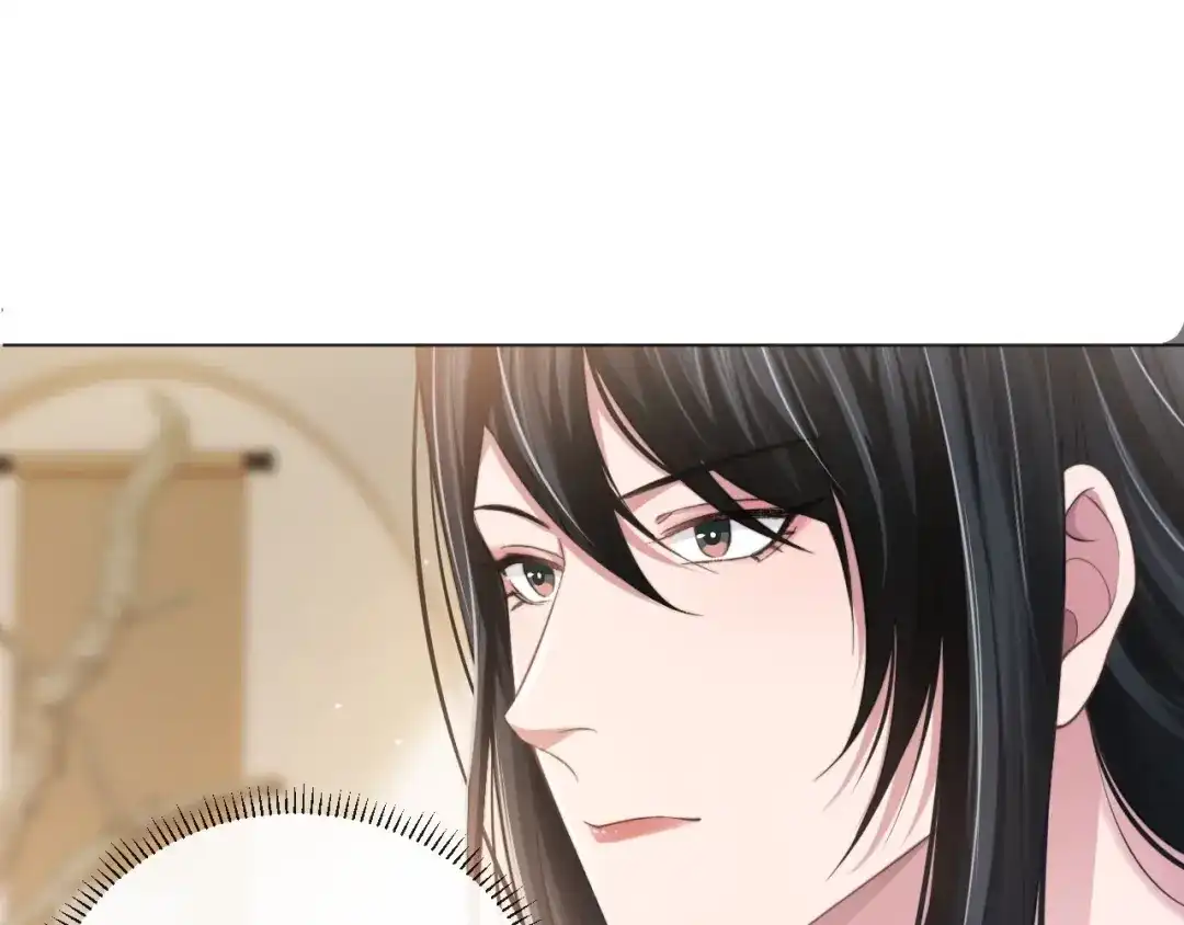 《粉黛》第8话 男装李柏奚 第20页