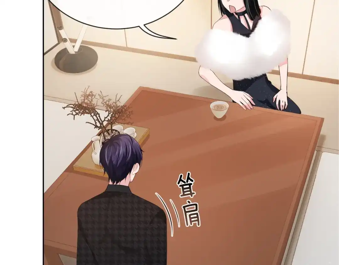 《粉黛》第8话 男装李柏奚 第15页