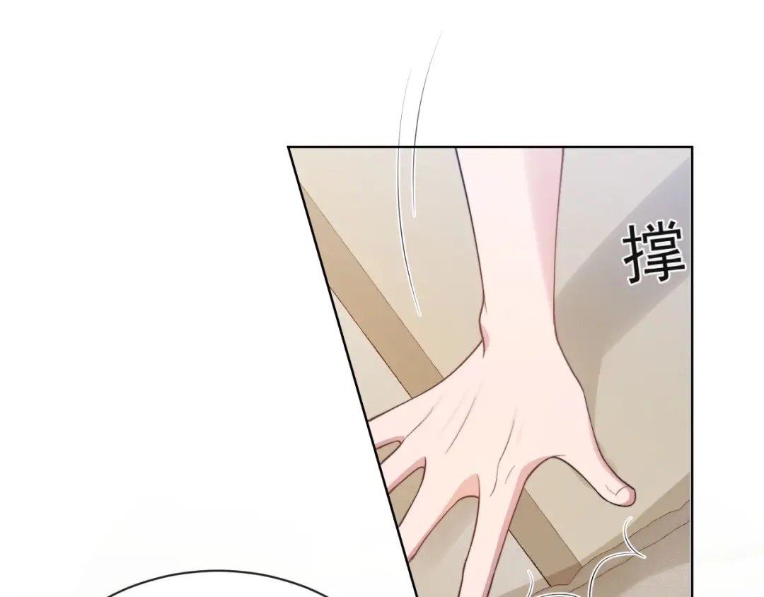 《粉黛》第8话 男装李柏奚 第24页