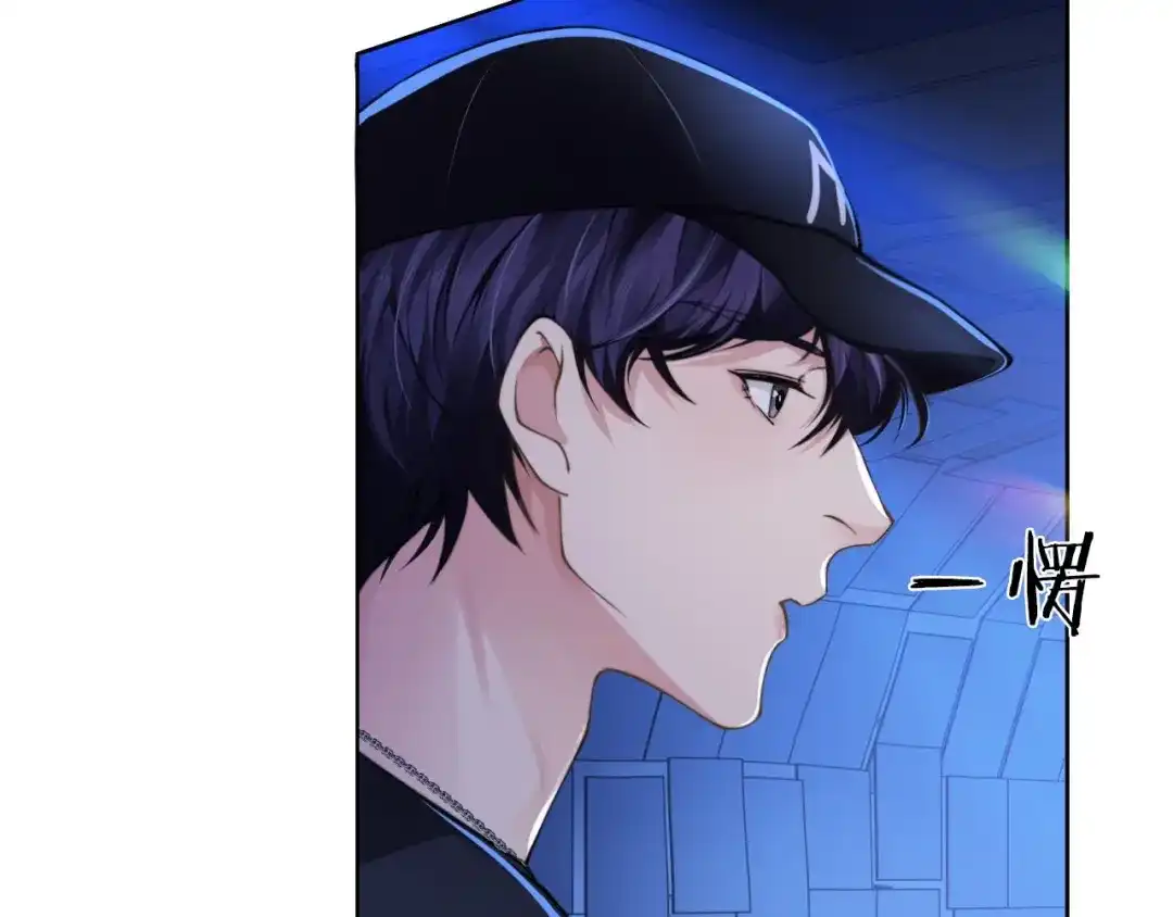 《粉黛》第8话 男装李柏奚 第82页