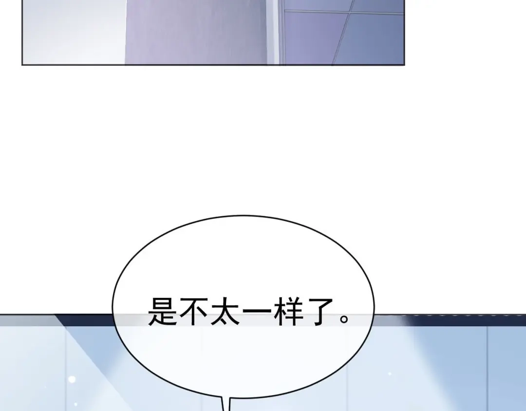《粉黛》第8话 男装李柏奚 第35页