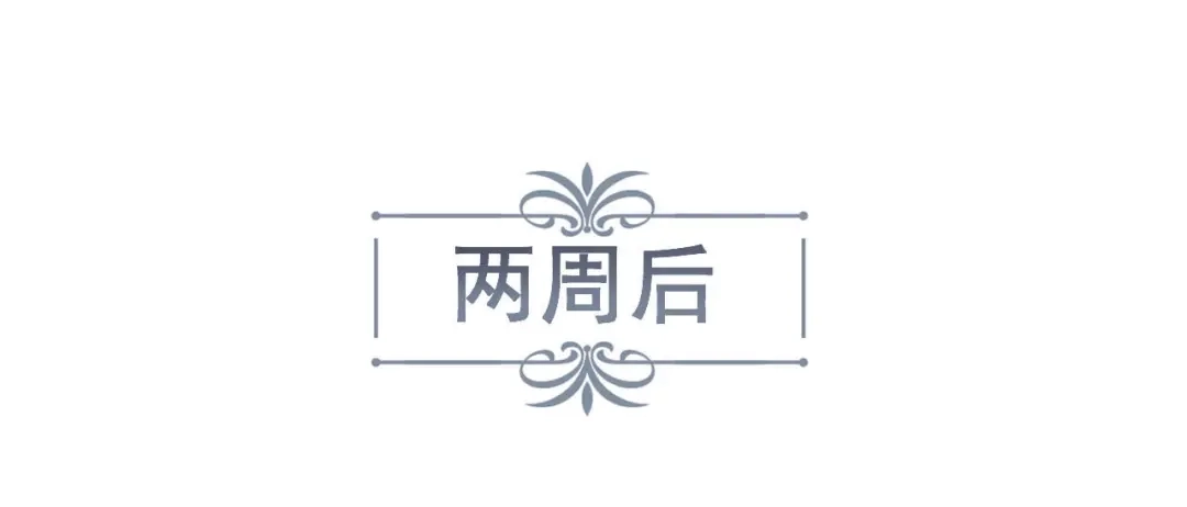 《粉黛》第8话 男装李柏奚 第32页