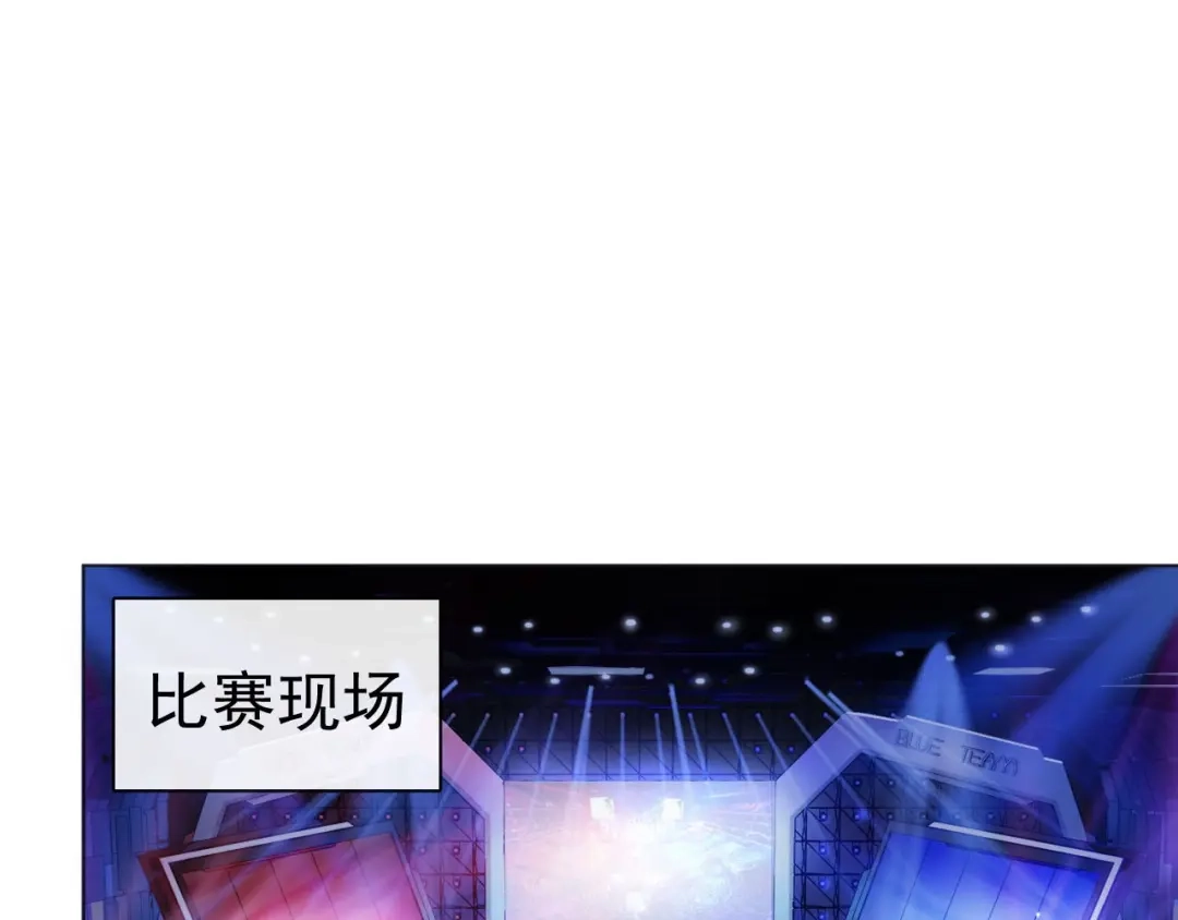 《粉黛》第8话 男装李柏奚 第57页