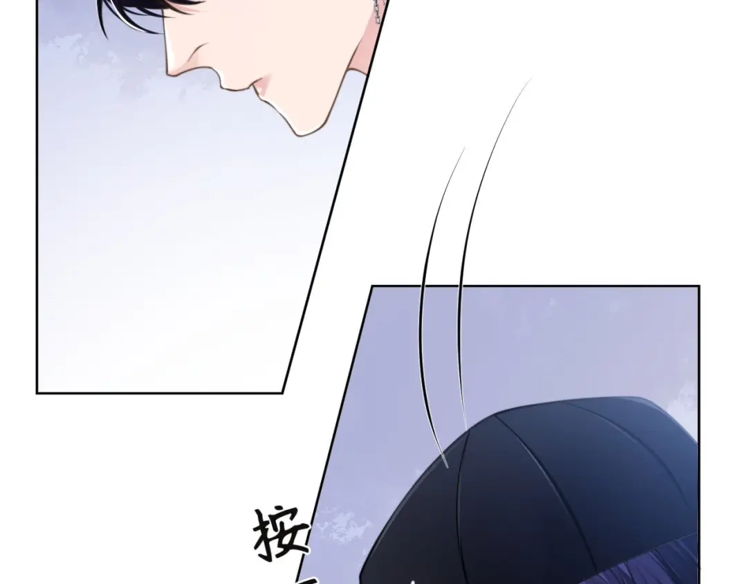 《粉黛》第8话 男装李柏奚 第64页