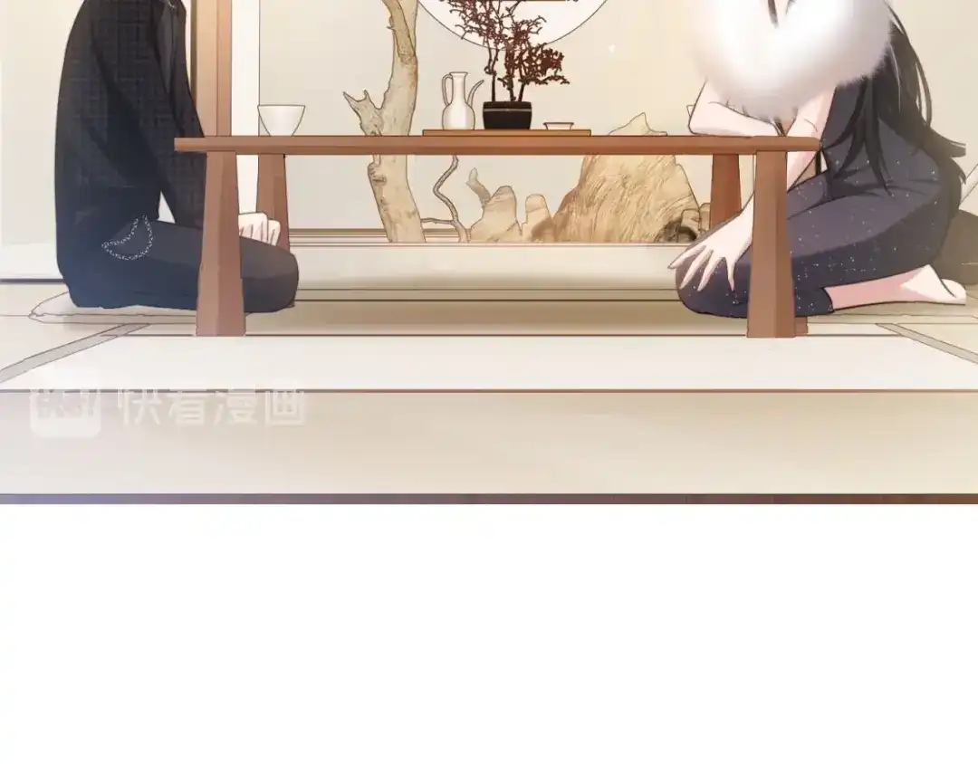 《粉黛》第8话 男装李柏奚 第23页