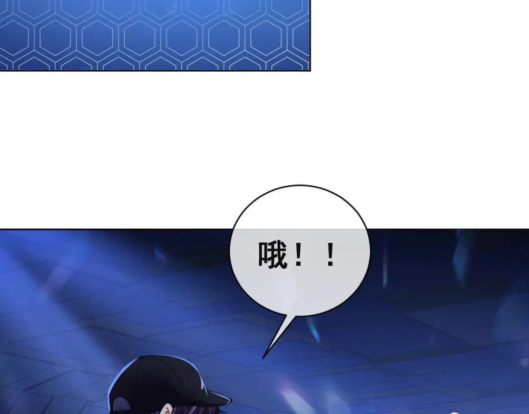 《粉黛》第9话 你要选谁？！ 第7页