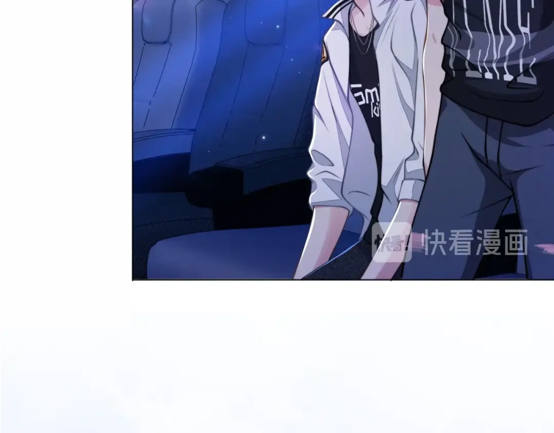 《粉黛》第9话 你要选谁？！ 第27页