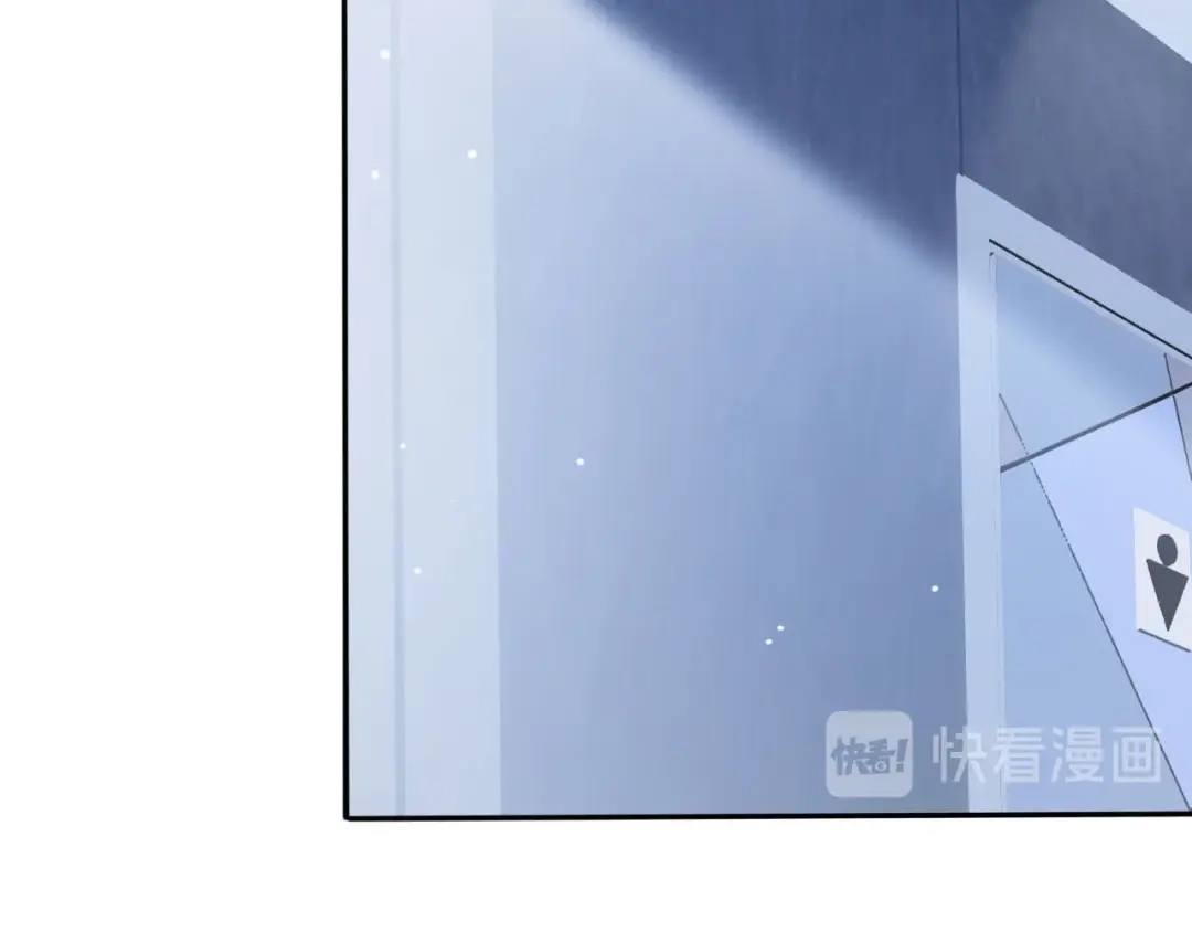 《粉黛》第10话 私密谈话 第44页