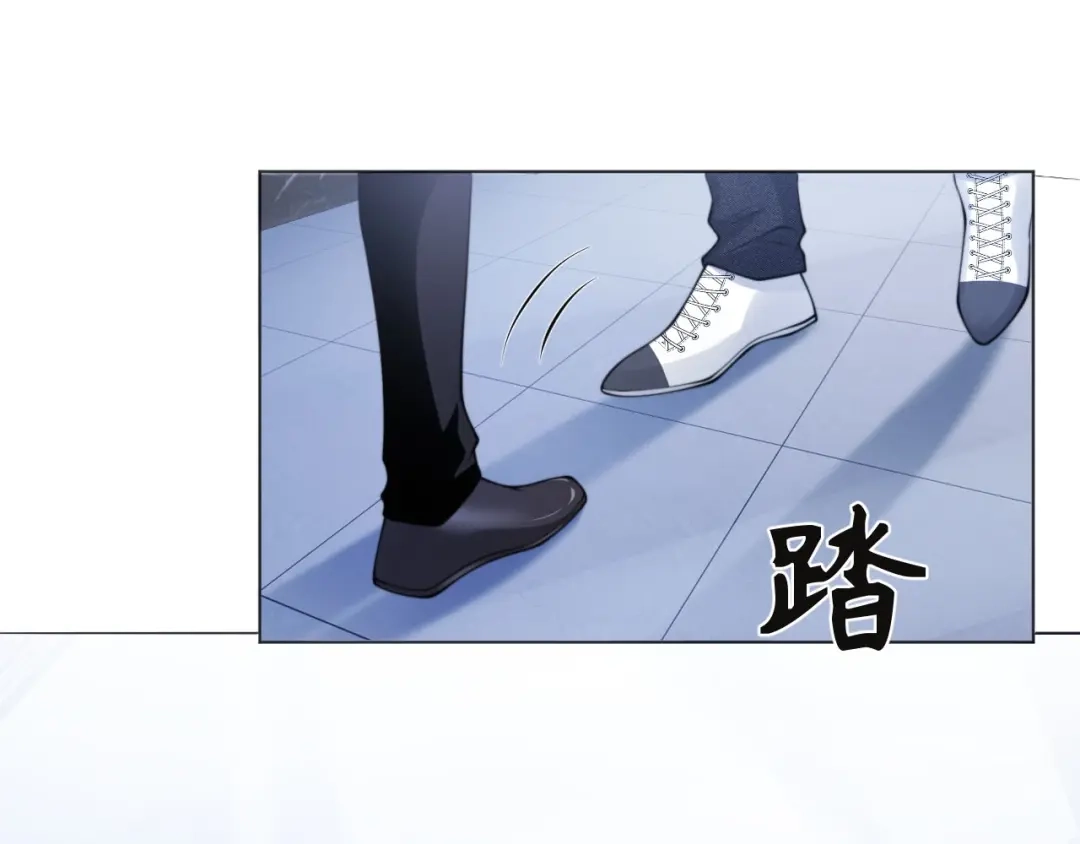 《粉黛》第10话 私密谈话 第5页