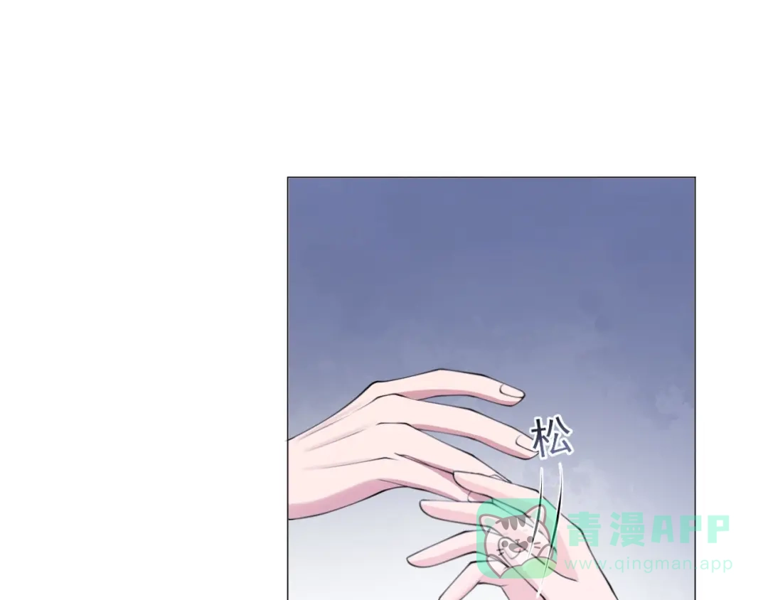 《粉黛》第10话 私密谈话 第36页
