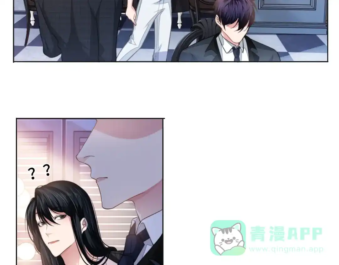 《粉黛》第12话 他在勾引我？！ 第66页