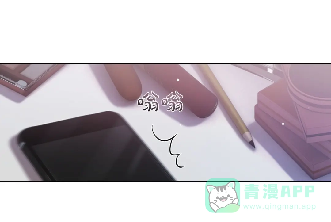 《粉黛》第12话 他在勾引我？！ 第46页