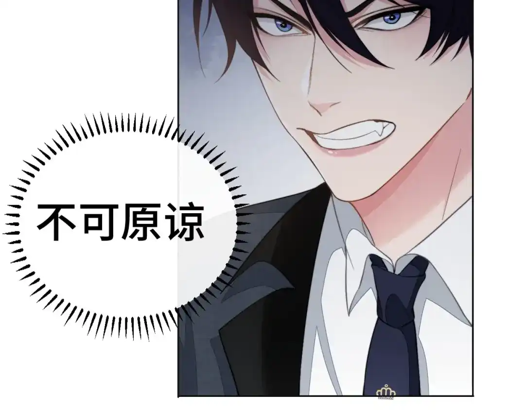 《粉黛》第12话 他在勾引我？！ 第68页