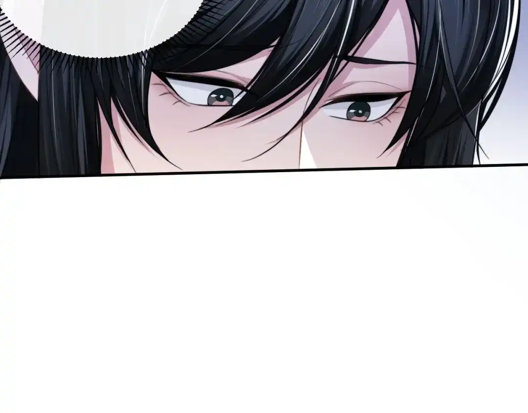 《粉黛》第14话 蛊惑 第40页