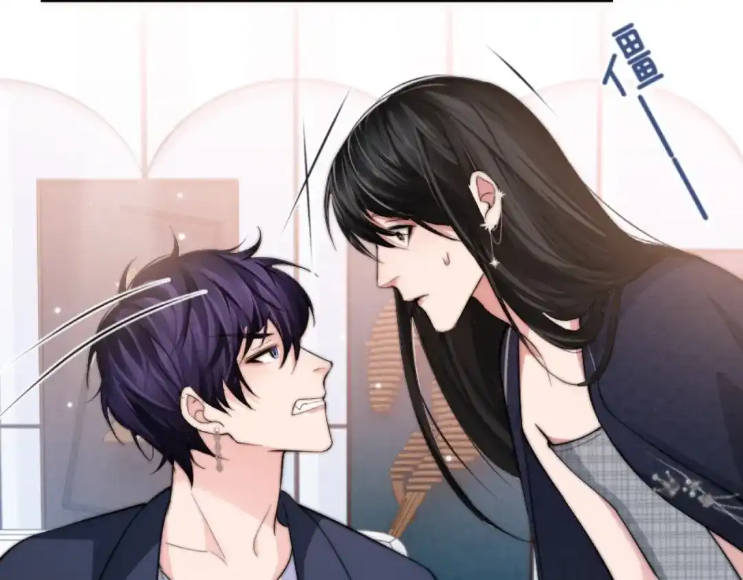 《粉黛》第14话 蛊惑 第89页