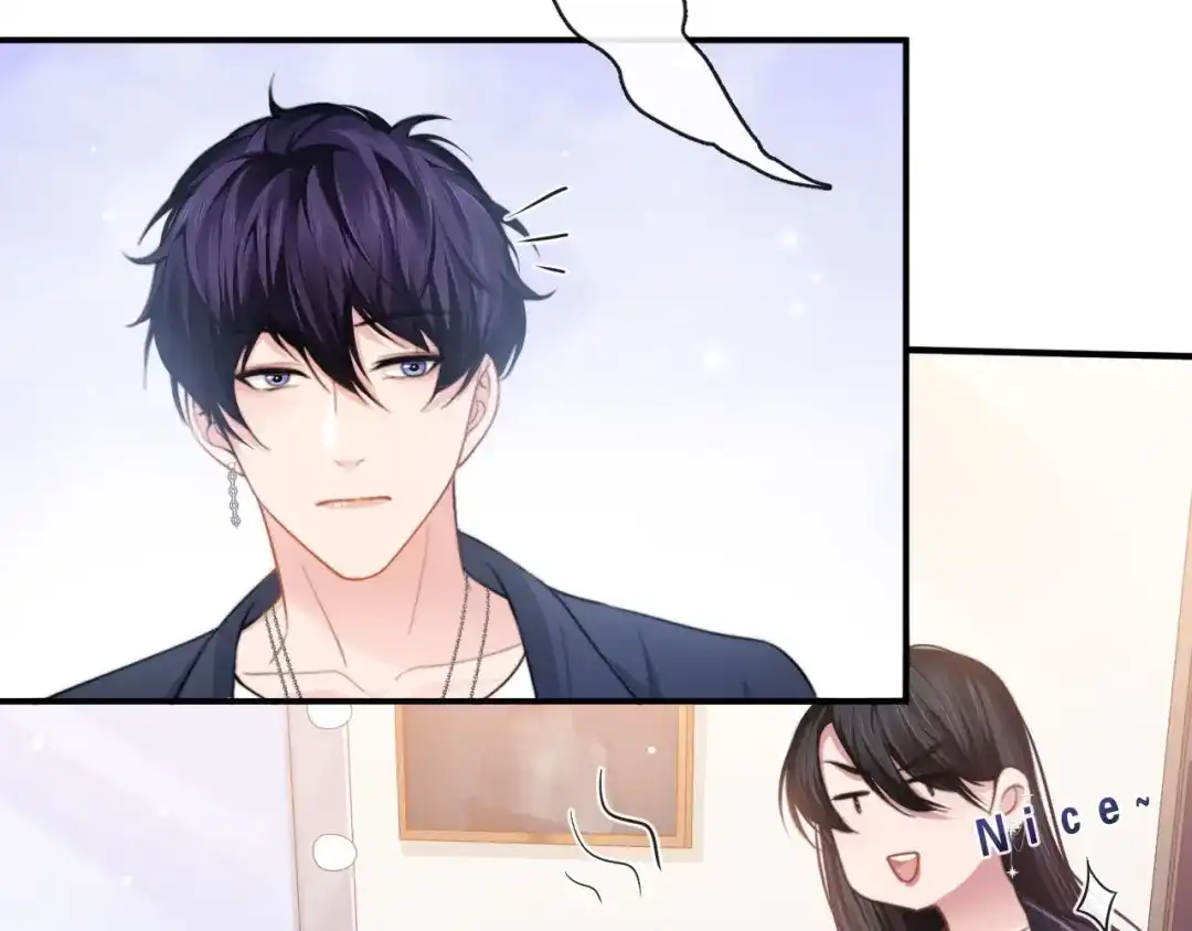 《粉黛》第14话 蛊惑 第67页