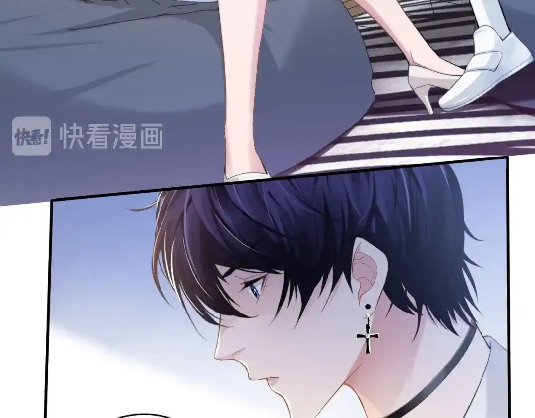 《粉黛》第14话 蛊惑 第18页
