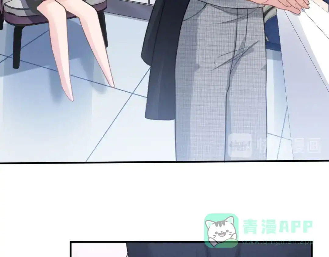 《粉黛》第14话 蛊惑 第81页