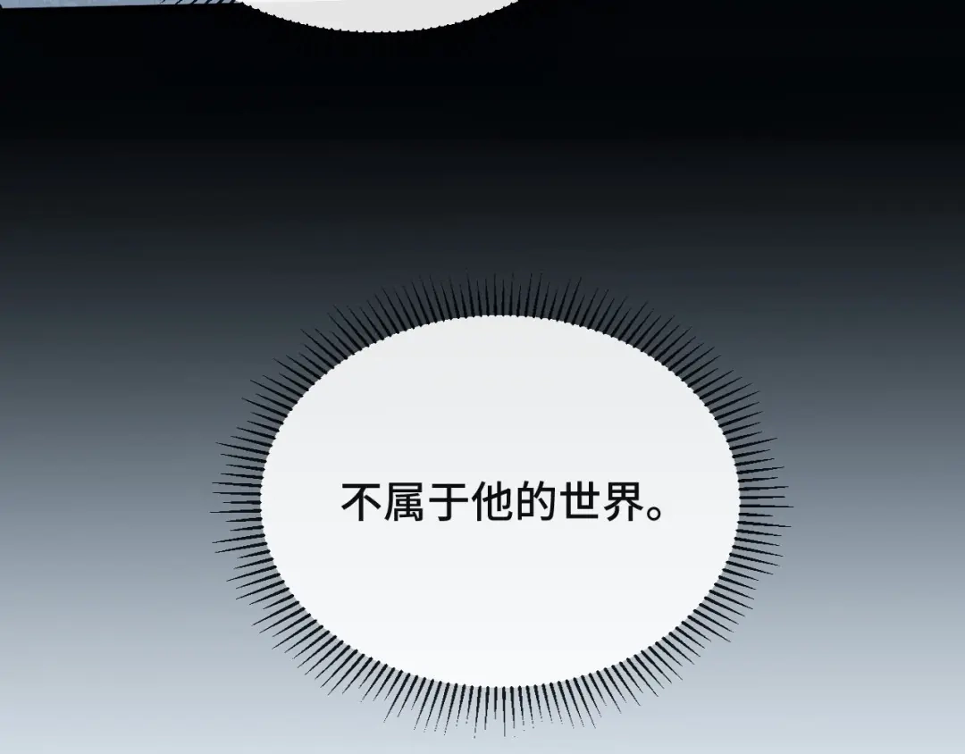 《粉黛》第14话 蛊惑 第53页