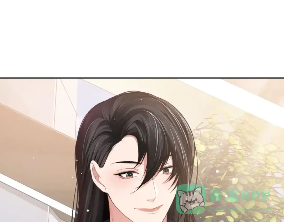 《粉黛》第15话 和解？ 第81页