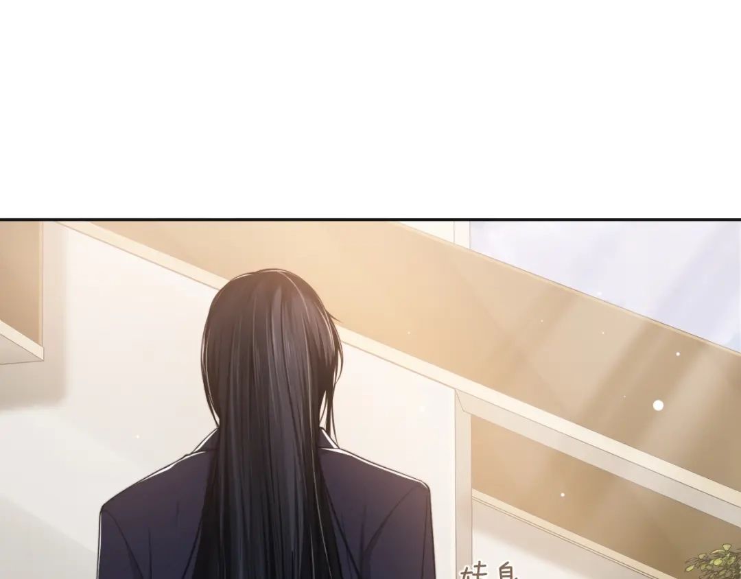 《粉黛》第15话 和解？ 第88页