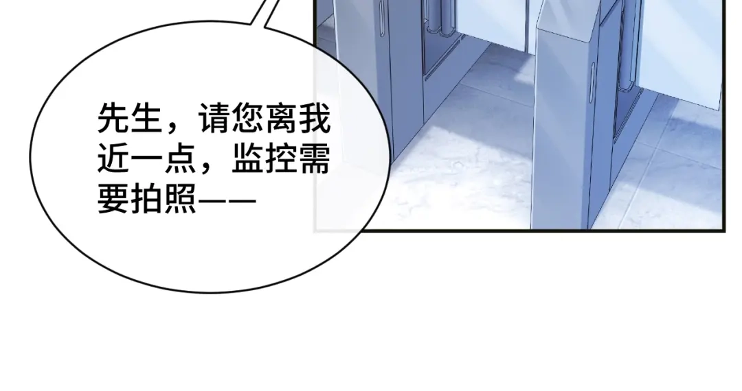 《粉黛》第16话 马扣扣的男人？！ 第55页
