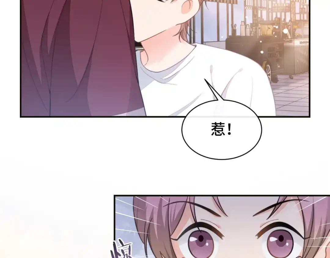 《粉黛》第16话 马扣扣的男人？！ 第37页
