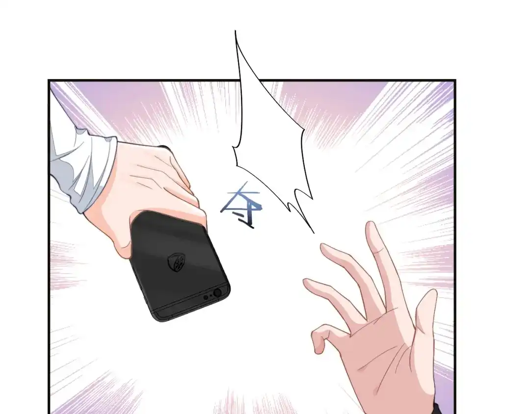 《粉黛》第16话 马扣扣的男人？！ 第83页