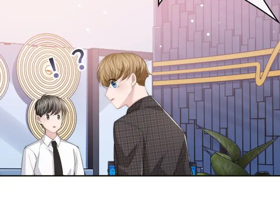 《粉黛》第16话 马扣扣的男人？！ 第62页
