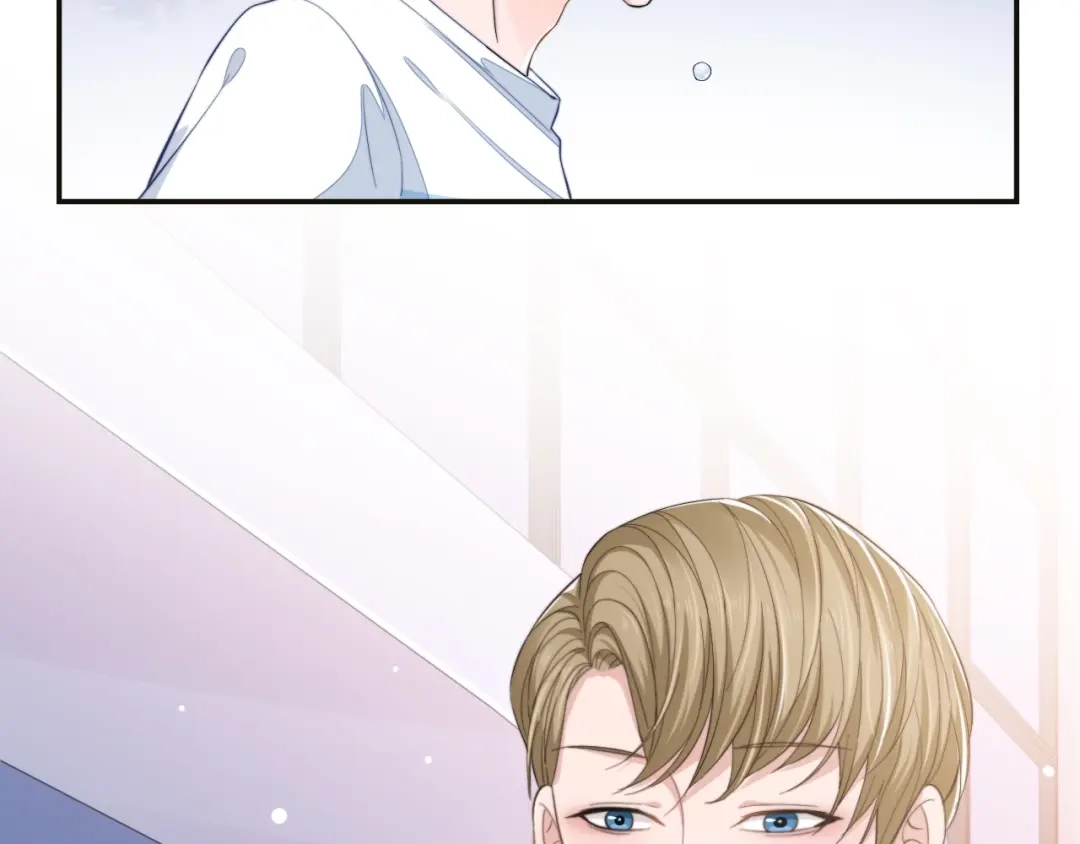 《粉黛》第16话 马扣扣的男人？！ 第89页