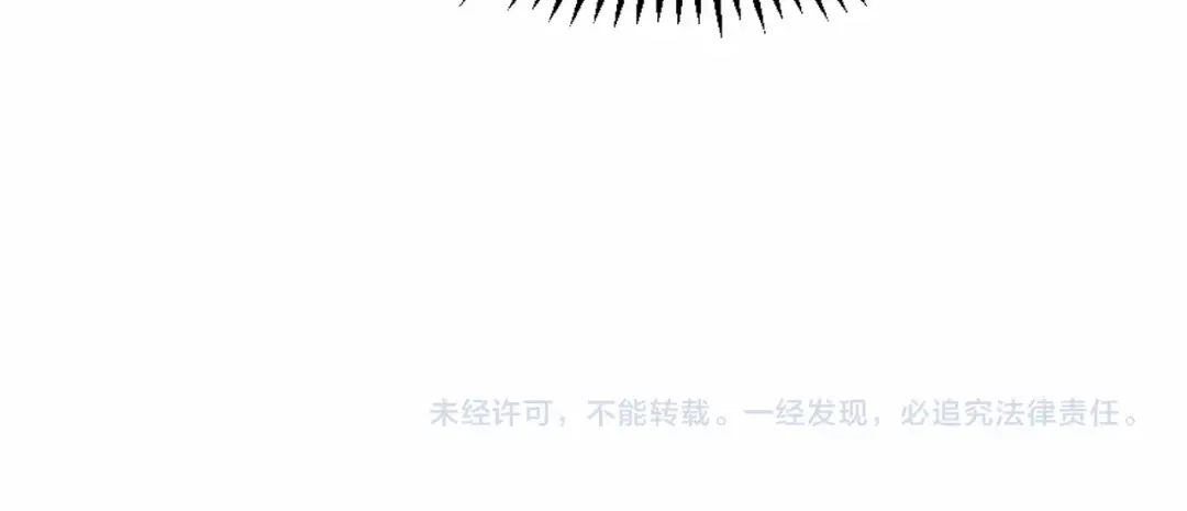 《粉黛》第18话 我要奔向你了哟~ 第78页