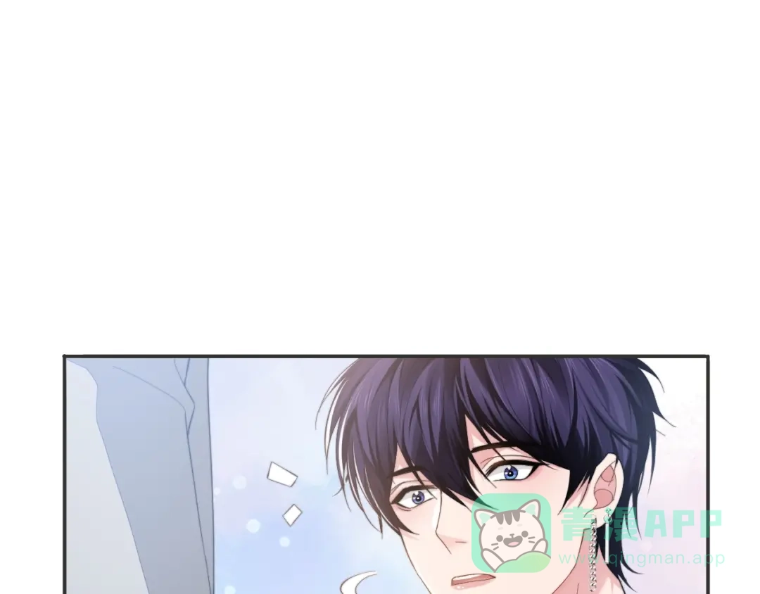 《粉黛》第19话 安慰 第86页