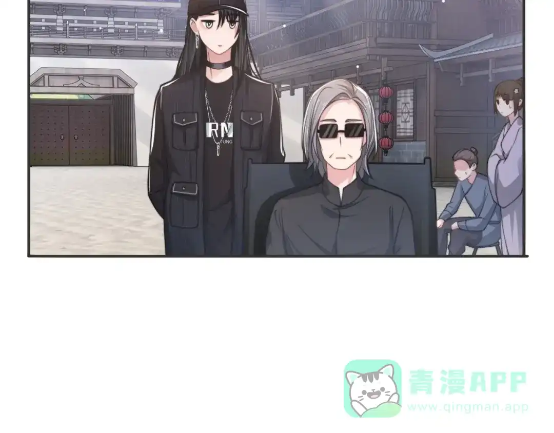 《粉黛》第19话 安慰 第76页
