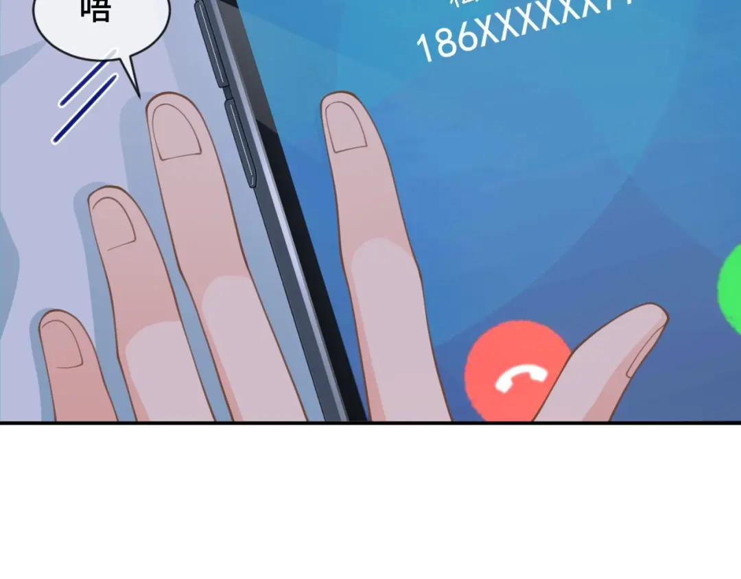 《粉黛》第19话 安慰 第18页