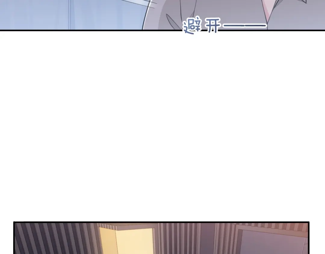 《粉黛》第19话 安慰 第25页