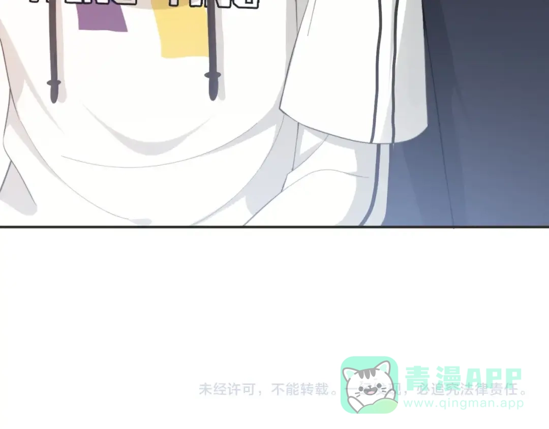 《粉黛》第19话 安慰 第91页
