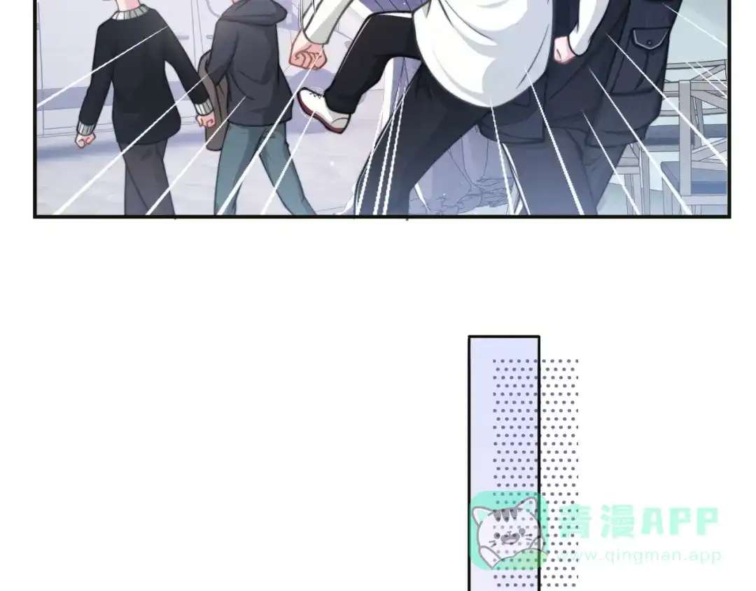 《粉黛》第20话 他的呼吸在我耳边喘息 第36页