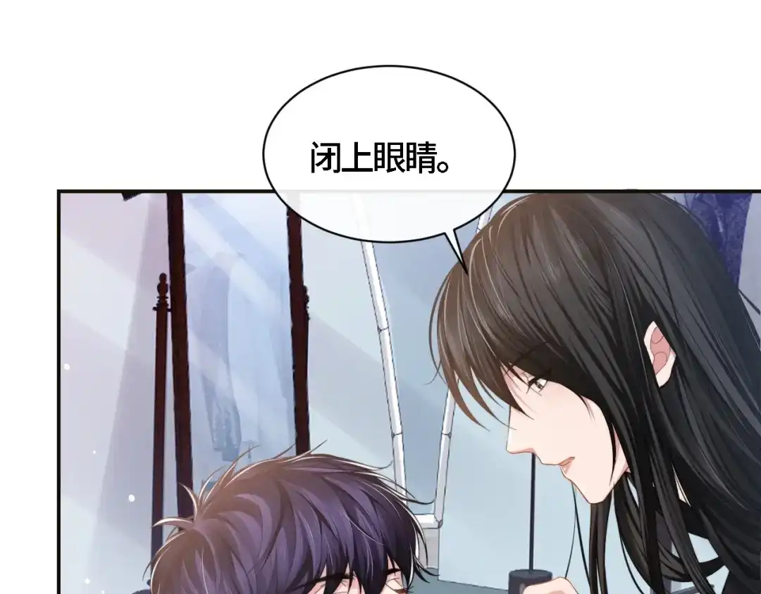 《粉黛》第20话 他的呼吸在我耳边喘息 第64页